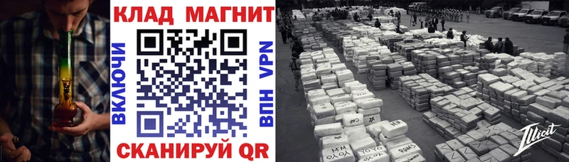 Все наркотики Дорогобуж КОКАИН  Меф  СК  NBOMe  Марихуана 