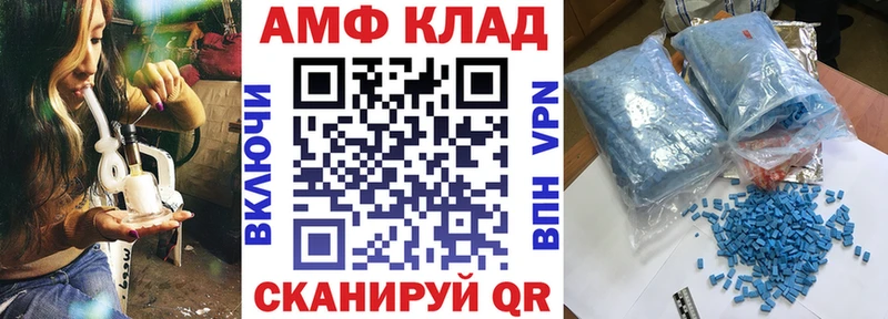 АМФЕТАМИН VHQ  где продают   Дорогобуж 