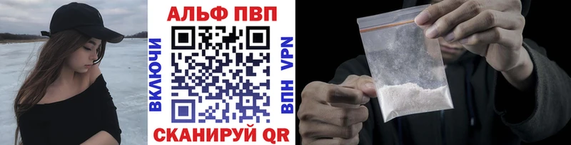 дарк нет телеграм  где купить   Дорогобуж  Альфа ПВП VHQ 