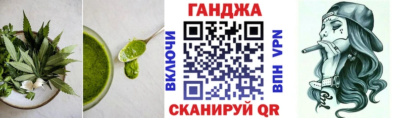 мориарти официальный сайт  Дорогобуж  Cannafood конопля 