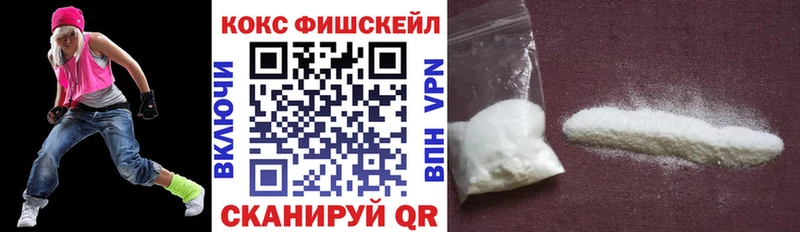 Cocaine 99% Дорогобуж