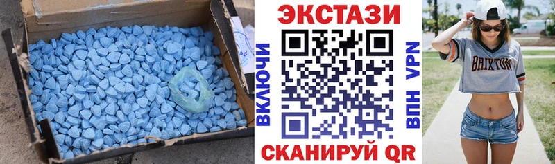 где купить наркотик Дорогобуж Экстази Дубай