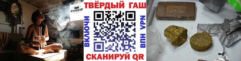 ГАШ Premium  это наркотические препараты  Дорогобуж 