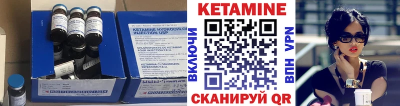 КЕТАМИН ketamine Дорогобуж