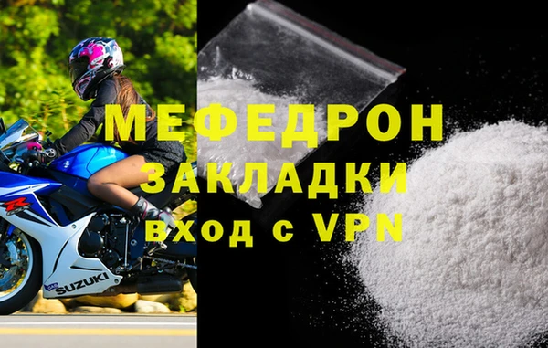 синтетический гашиш Белокуриха