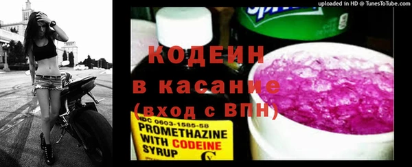 мефедрон Белоозёрский
