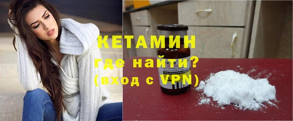 мефедрон Белоозёрский