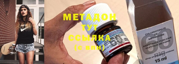 мефедрон Белоозёрский