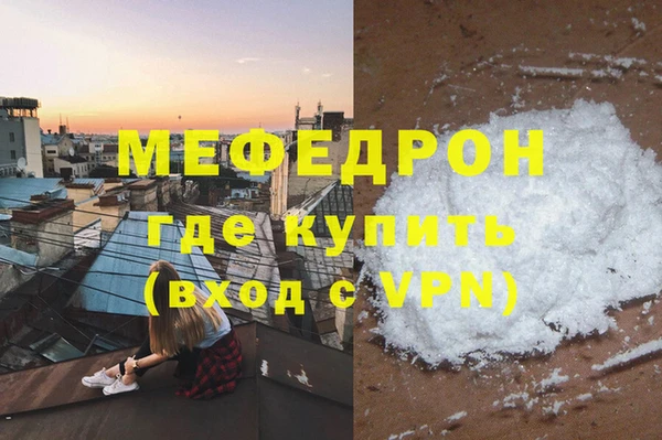 синтетический гашиш Белокуриха