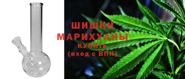 каннабис Беломорск