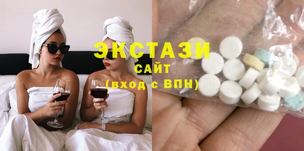 синтетический гашиш Белокуриха