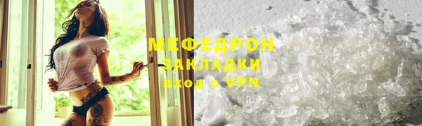 синтетический гашиш Белокуриха