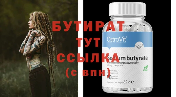 мефедрон Белоозёрский