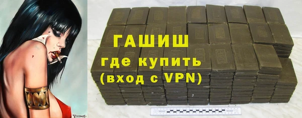 каннабис Беломорск