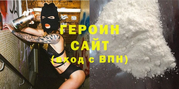 синтетический гашиш Белокуриха