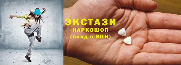 каннабис Беломорск