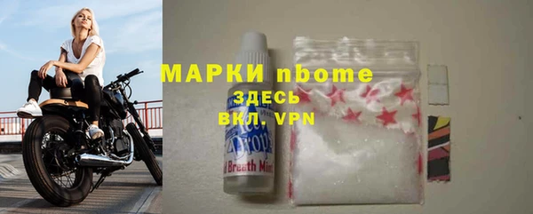 мефедрон Белоозёрский