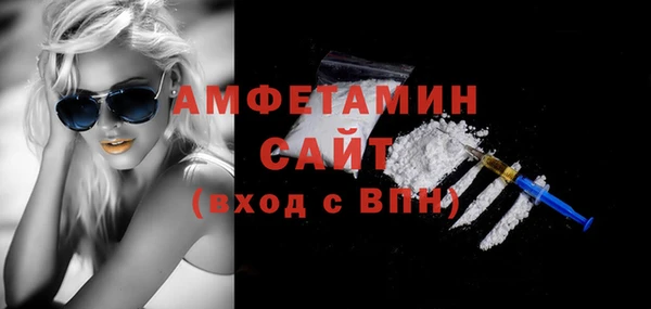 каннабис Беломорск