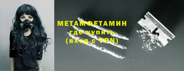 синтетический гашиш Белокуриха