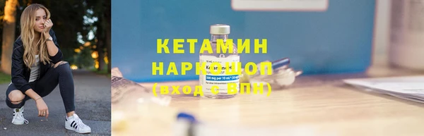 мефедрон Белоозёрский