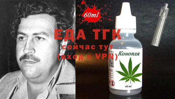 каннабис Беломорск
