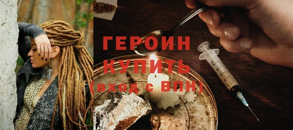 синтетический гашиш Белокуриха