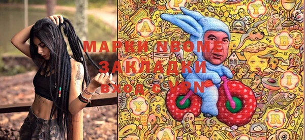 синтетический гашиш Белокуриха