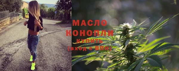 синтетический гашиш Белокуриха