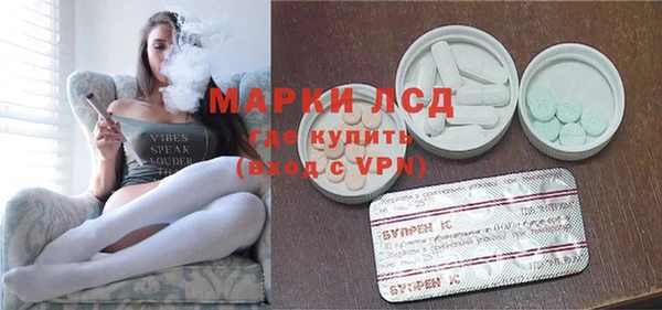 мефедрон Белоозёрский