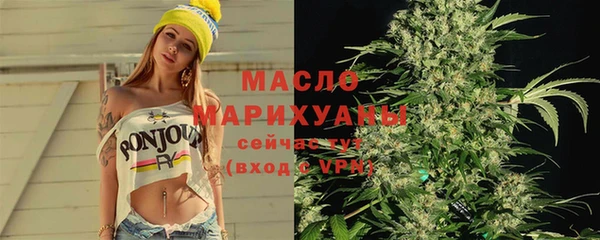 мефедрон Белоозёрский