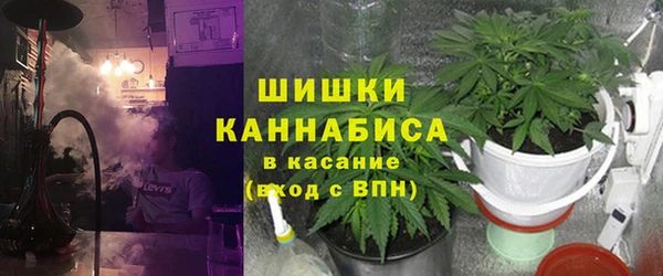 каннабис Беломорск