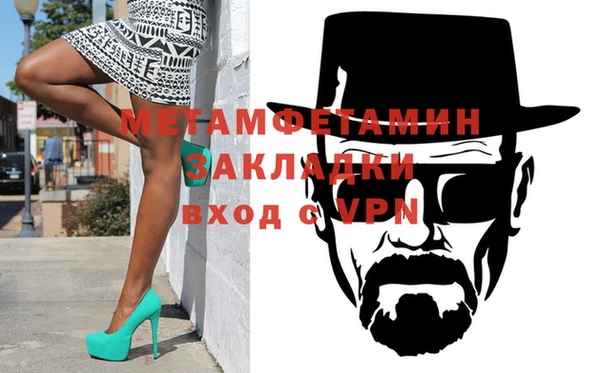 синтетический гашиш Белокуриха