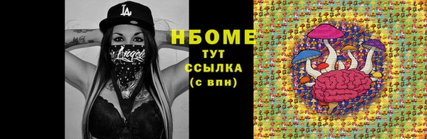 мефедрон Белоозёрский