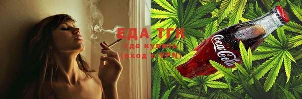 мефедрон Белоозёрский