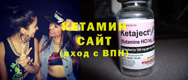синтетический гашиш Белокуриха