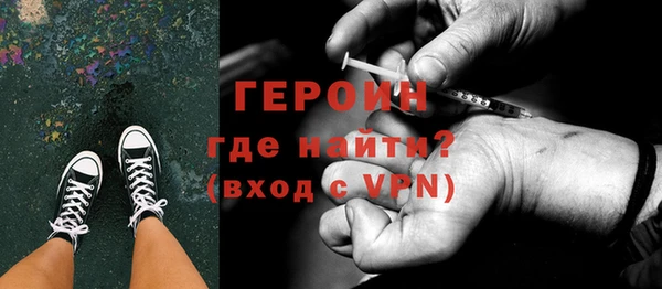 синтетический гашиш Белокуриха