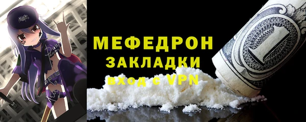 синтетический гашиш Белокуриха