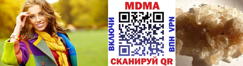 MDMA Molly  Дорогобуж 