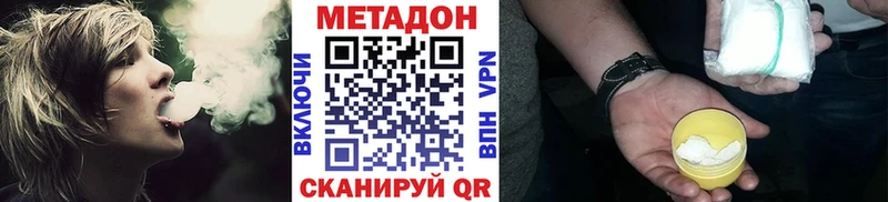 omg зеркало  Дорогобуж  МЕТАДОН мёд 