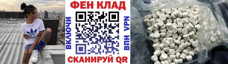 Первитин кристалл  Дорогобуж 