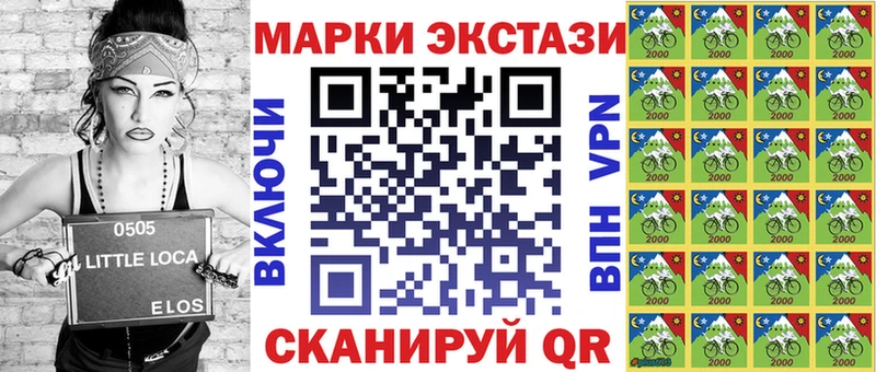 Марки N-bome 1,5мг  Дорогобуж 