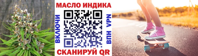 ТГК концентрат Дорогобуж