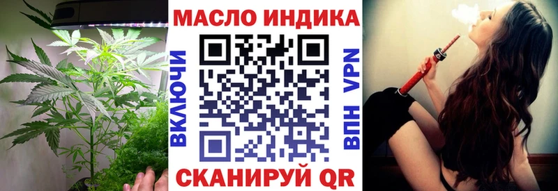 ТГК THC oil  дарнет шоп  Дорогобуж 