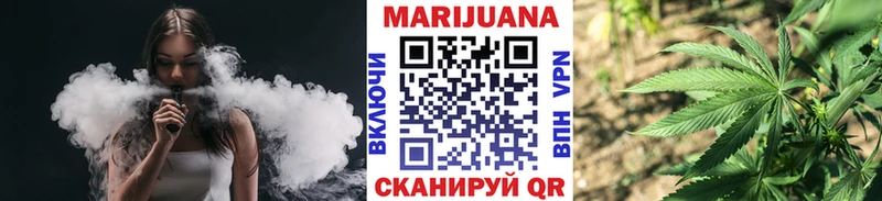 Канабис THC 21% Дорогобуж